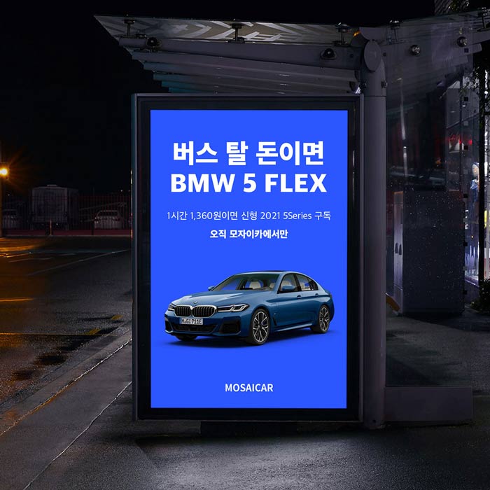 BMW SNS